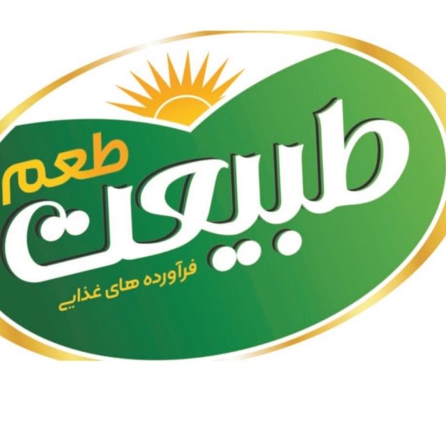 Hiring at Sestan Kohan food production in Kabul