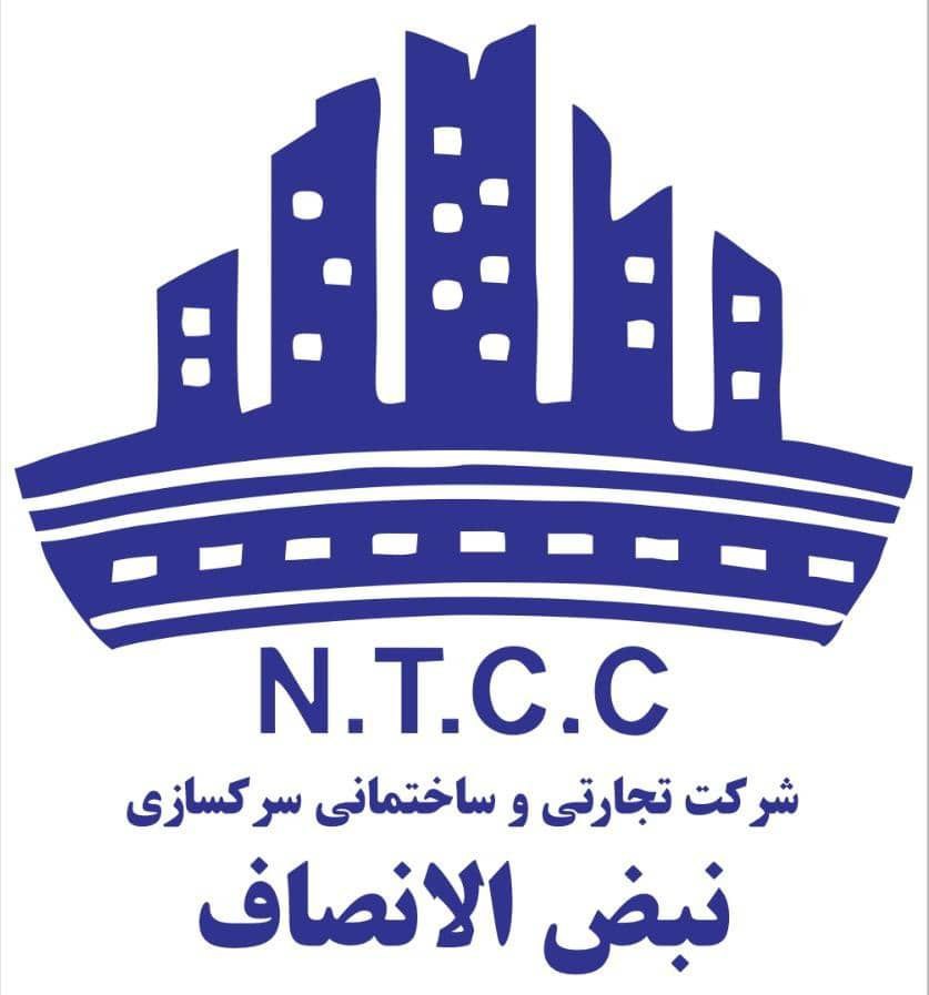NTCC Job Vacancies