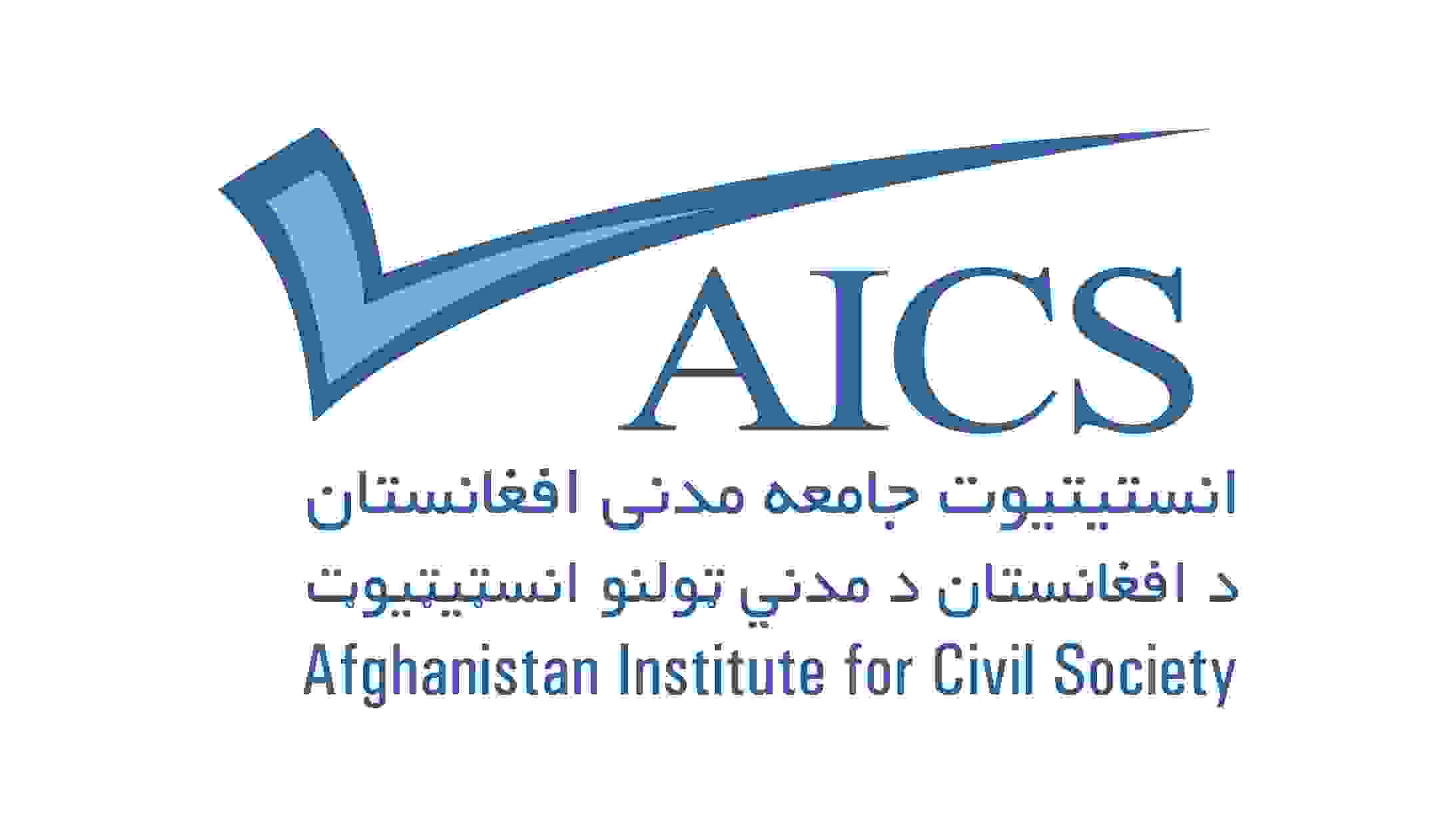 Photo of Afghanistan Institute for Civil Society (AICS)