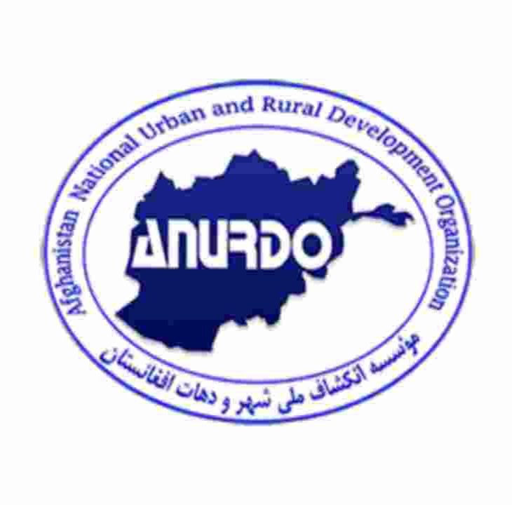 Logo of Afghanistan National Urban & Rural Development Organization
