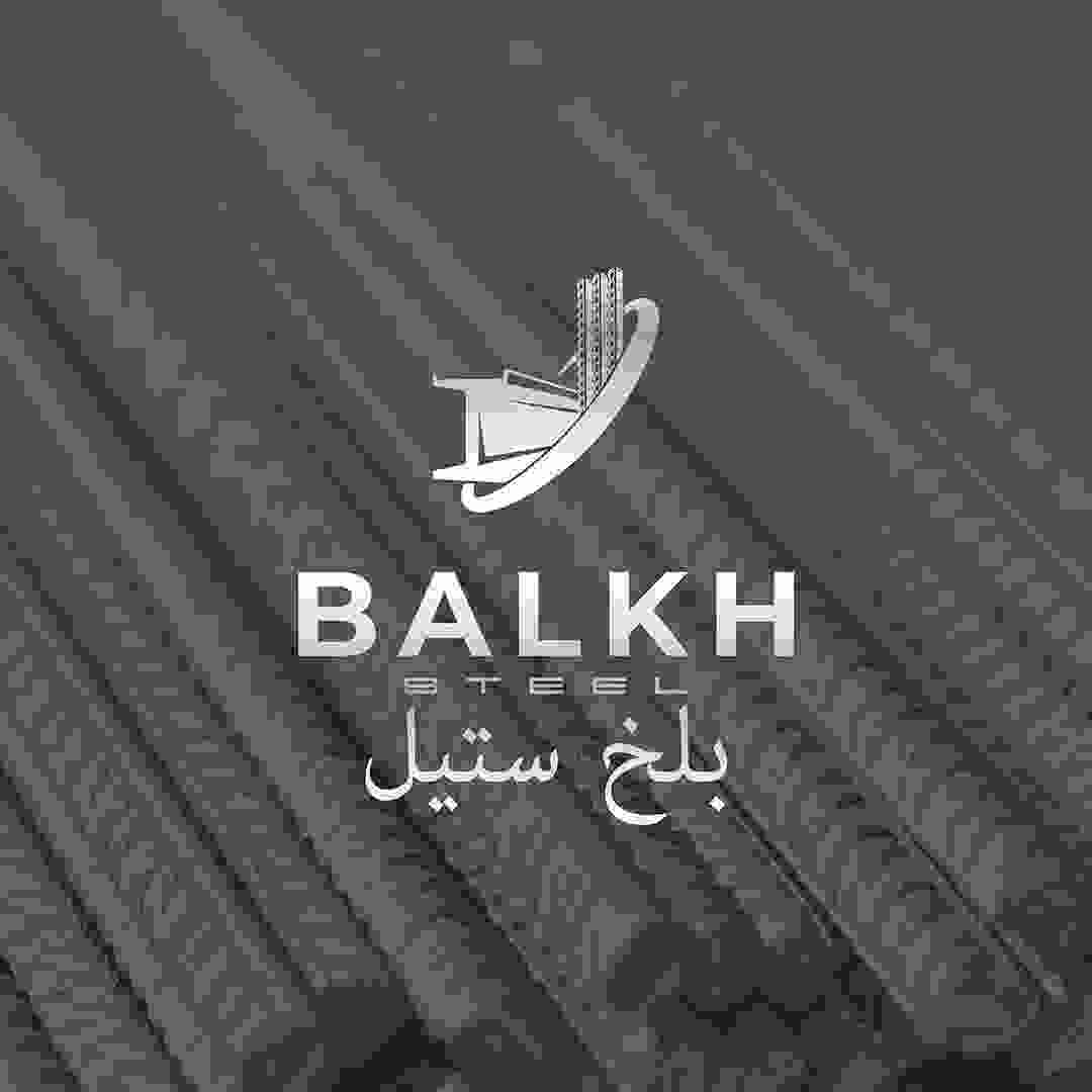 Hiring at Balkh Steel Mill Company in Balkh