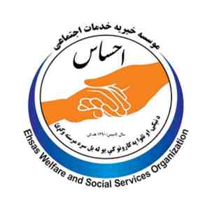 Logo of Ehsas Welfare and Social Services Organization
