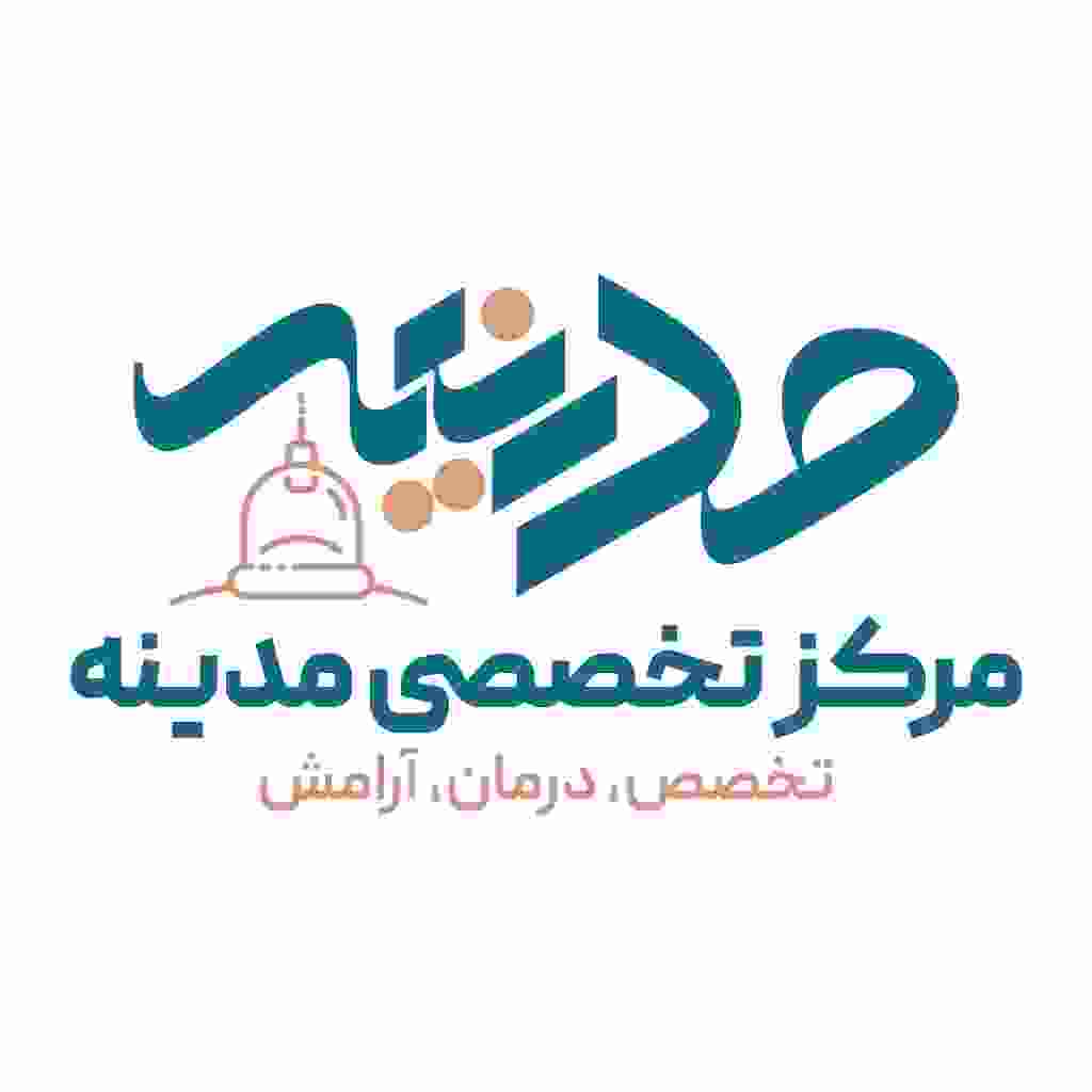 Madina Specialized Center is hiring a Position Title: Operations & Client Services Officer