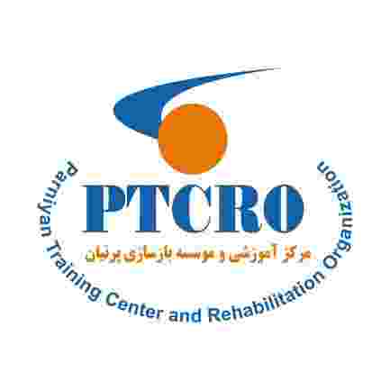 Parniyan Training Center and Rehabilitation Organization (PTCRO) Job Vacancies