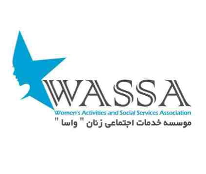 Photo of Women Activities & Social Services Association (WASSA)