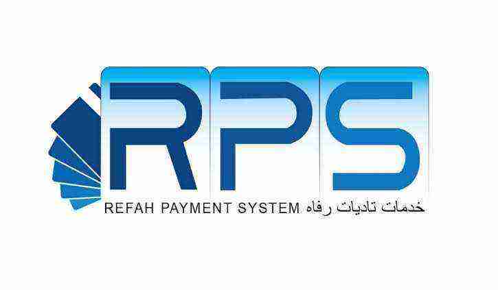 Refah Payment System Job Vacancies