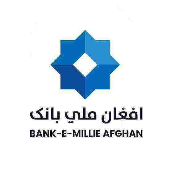 Photo of Bank-e-Millie Afghan (BMA)