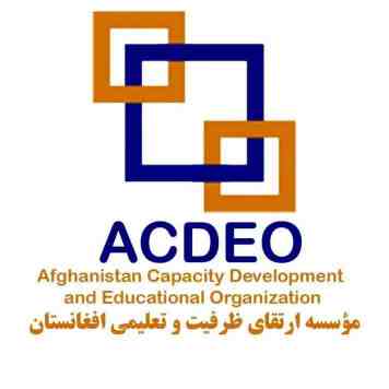 Logo of Afghanistan Capacity Development and Educational Organization (ACDEO)